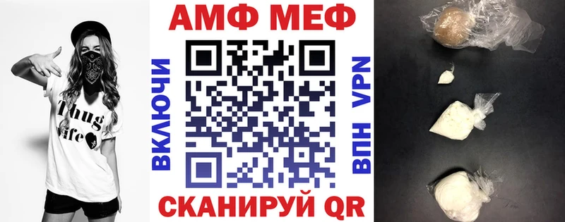 АМФ 97%  MEGA ссылка  Красный Сулин 
