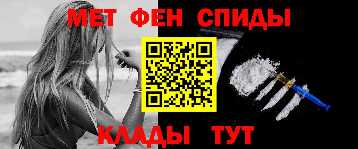 Amphetamine Premium Красный Сулин