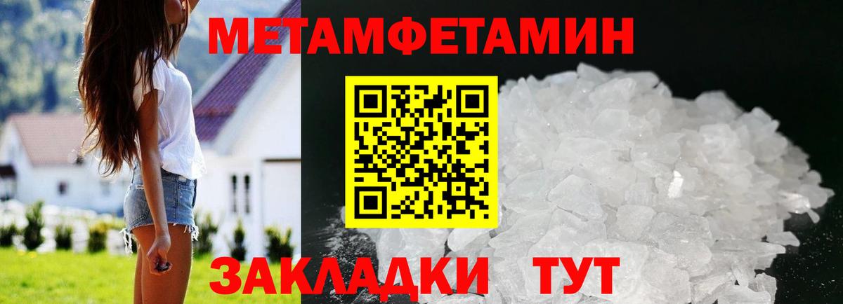 Красный Сулин  АМФ  АМФ  Амфетамин Premium  Вход с VPN 