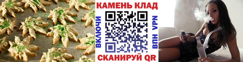 Печенье с ТГК конопля Красный Сулин