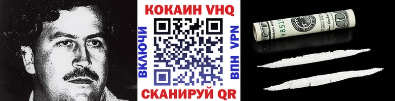 Cocaine Колумбийский  Красный Сулин 