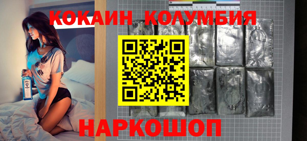 COCAIN VHQ  Вход с VPN  Cocaine Боливия  Красный Сулин 