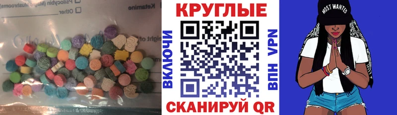 Ecstasy Punisher  что такое   Красный Сулин 