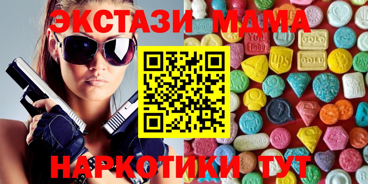 omg   Экстази таблы  Ecstasy  Вход с VPN  Красный Сулин  ЭКСТАЗИ louis Vuitton 