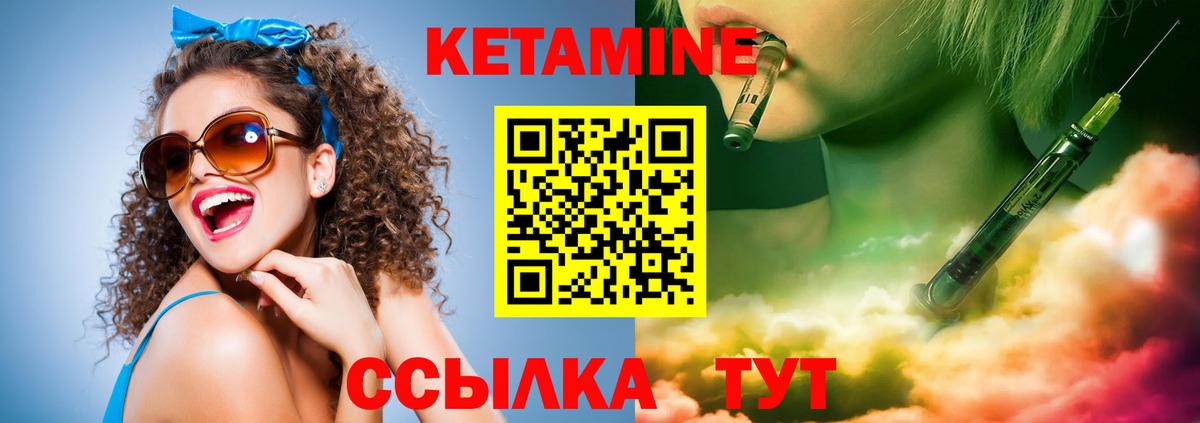 Кетамин VHQ  ссылка на мегу сайт  КЕТАМИН ketamine  Красный Сулин  Вход с VPN 