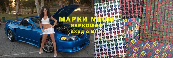 марки lsd Кодинск