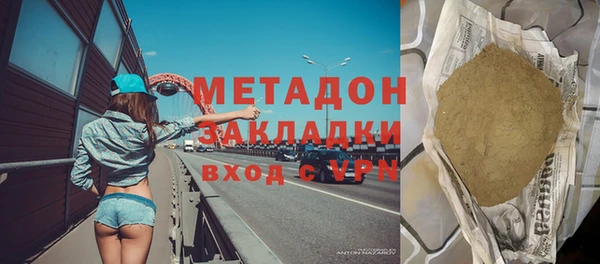 гашик Костерёво