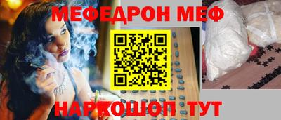 соль ск Донецк