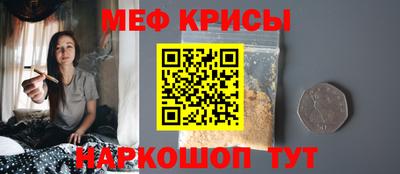 ALPHA-PVP Донской
