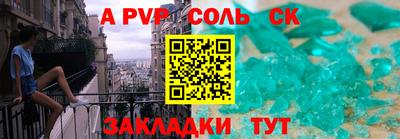 стаф Коммунар