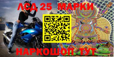 соль ск Донецк