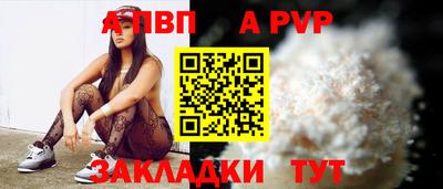 ALPHA-PVP Донской