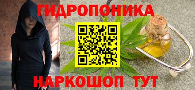 соль ск Донецк