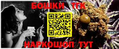 соль ск Донецк