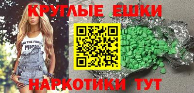 амфетамин Дубна