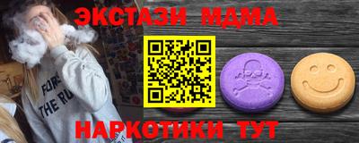 амфетамин Дубна