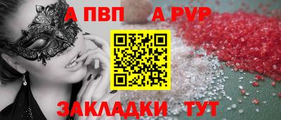 соль ск Донецк
