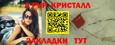 соль ск Донецк