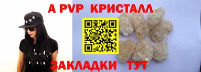 соль ск Донецк