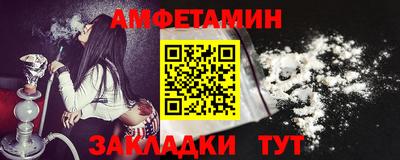 бошки Комсомольск-на-Амуре