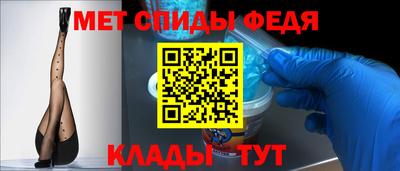 амфетамин Дубна