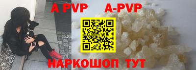 ALPHA-PVP Донской