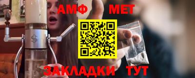 ALPHA-PVP Донской