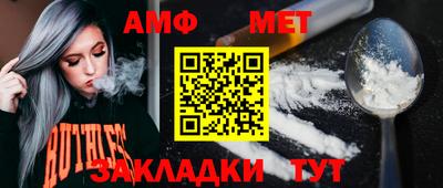 амфетамин Дубна