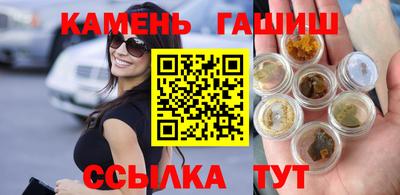соль ск Донецк