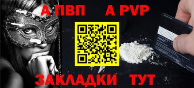 соль ск Донецк
