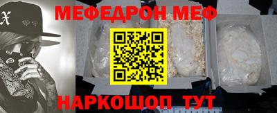 ALPHA-PVP Донской