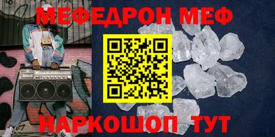 соль ск Донецк