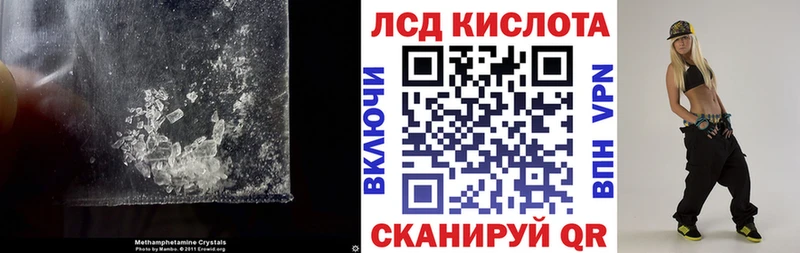 LSD-25 экстази ecstasy  OMG зеркало  площадка официальный сайт  где найти наркотики  Красный Сулин 