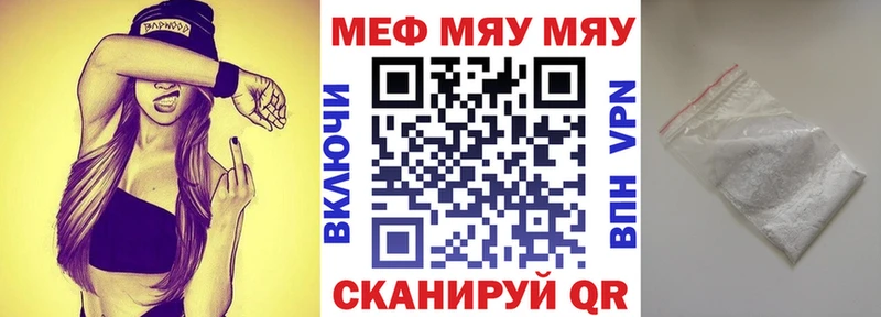 mega как войти  Красный Сулин  Меф мука 