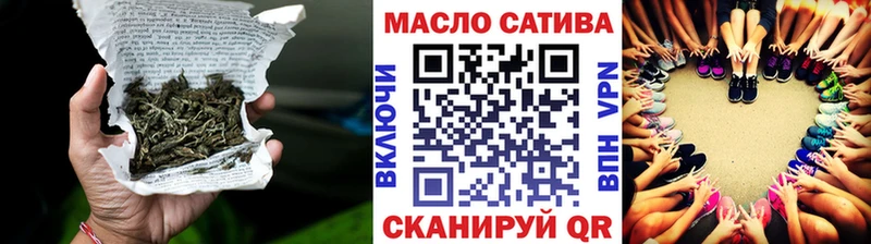 ТГК THC oil Красный Сулин