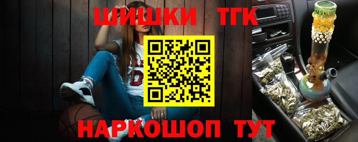 Каннабис White Widow  Шишки марихуана Amnesia  Красный Сулин  Каннабис план  Вход с VPN 